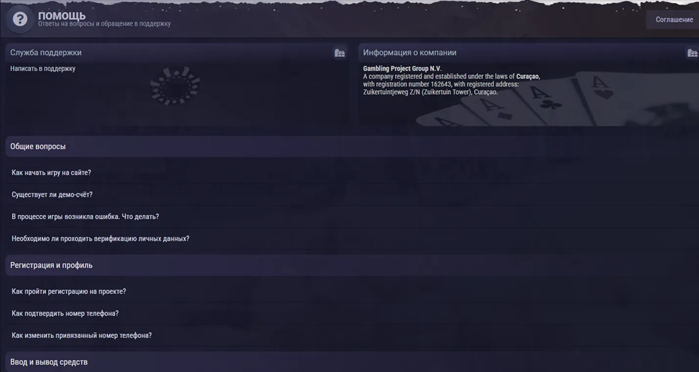 Ce Qui Nous a Vraiment Surpris sur les Bonus de Zooma Casino